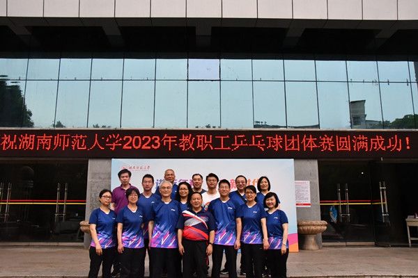 图为天游ty8线路检测中心官网代表队合影留念